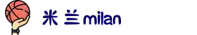 米兰·(milan)中国官方网站